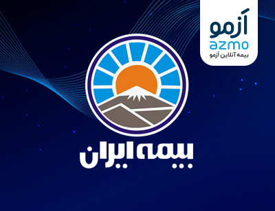 مزایا خرید بیمه به صورت آنلاین در مشهد